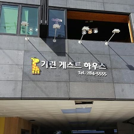 Jeonju Kirin Guesthouse Екстериор снимка